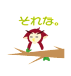 owl.jr（個別スタンプ：24）