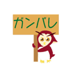 owl.jr（個別スタンプ：29）