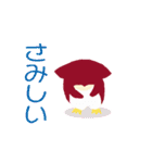 owl.jr（個別スタンプ：30）