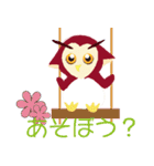 owl.jr（個別スタンプ：32）