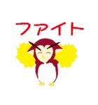 owl.jr（個別スタンプ：33）