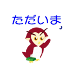owl.jr（個別スタンプ：35）