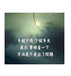 毎日の挨拶の-超実用的な記事（個別スタンプ：29）