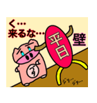 ぽっちゃり豚のブタさんVol2（個別スタンプ：10）