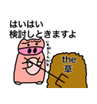 ぽっちゃり豚のブタさんVol2（個別スタンプ：17）