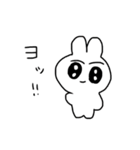 うさぎの 2号（個別スタンプ：2）
