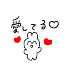 うさぎの 2号（個別スタンプ：5）