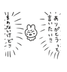 うさぎの 2号（個別スタンプ：7）