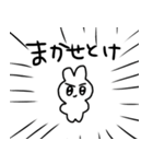 うさぎの 2号（個別スタンプ：13）