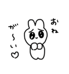 うさぎの 2号（個別スタンプ：14）