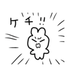 うさぎの 2号（個別スタンプ：15）