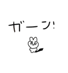 うさぎの 2号（個別スタンプ：17）