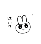 うさぎの 2号（個別スタンプ：21）