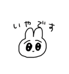 うさぎの 2号（個別スタンプ：23）