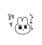 うさぎの 2号（個別スタンプ：24）