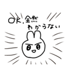 うさぎの 2号（個別スタンプ：25）