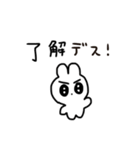 うさぎの 2号（個別スタンプ：26）