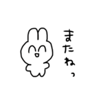 うさぎの 2号（個別スタンプ：27）