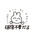 うさぎの 2号（個別スタンプ：30）