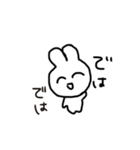 うさぎの 2号（個別スタンプ：31）