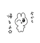 うさぎの 2号（個別スタンプ：33）