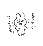 うさぎの 2号（個別スタンプ：34）