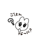 うさぎの 2号（個別スタンプ：35）