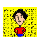 もじゃもじゃ男のスタンプpart2（個別スタンプ：14）