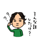 もじゃもじゃ男のスタンプpart2（個別スタンプ：23）