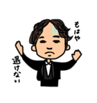 もじゃもじゃ男のスタンプpart2（個別スタンプ：29）