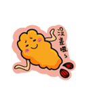 Fried shrimp life（個別スタンプ：4）