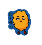 Fried shrimp life（個別スタンプ：5）