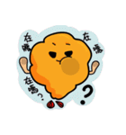 Fried shrimp life（個別スタンプ：10）