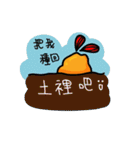 Fried shrimp life（個別スタンプ：11）