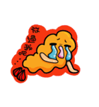 Fried shrimp life（個別スタンプ：16）