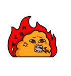 Fried shrimp life（個別スタンプ：28）