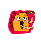 Fried shrimp life（個別スタンプ：40）