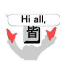 漢字を操る キーボード ゴースト 2（個別スタンプ：2）