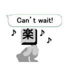 漢字を操る キーボード ゴースト 2（個別スタンプ：3）