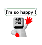 漢字を操る キーボード ゴースト 2（個別スタンプ：4）