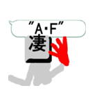 漢字を操る キーボード ゴースト 2（個別スタンプ：7）