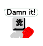 漢字を操る キーボード ゴースト 2（個別スタンプ：15）