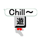 漢字を操る キーボード ゴースト 2（個別スタンプ：23）