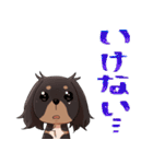 犬のチョコくん その3（個別スタンプ：9）