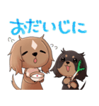 犬のチョコくん その3（個別スタンプ：13）