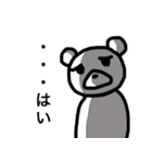 黒クマになりかけの白クマ（個別スタンプ：1）
