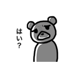 黒クマになりかけの白クマ（個別スタンプ：2）