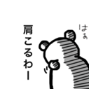 黒クマになりかけの白クマ（個別スタンプ：4）