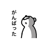 黒クマになりかけの白クマ（個別スタンプ：5）