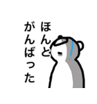黒クマになりかけの白クマ（個別スタンプ：6）